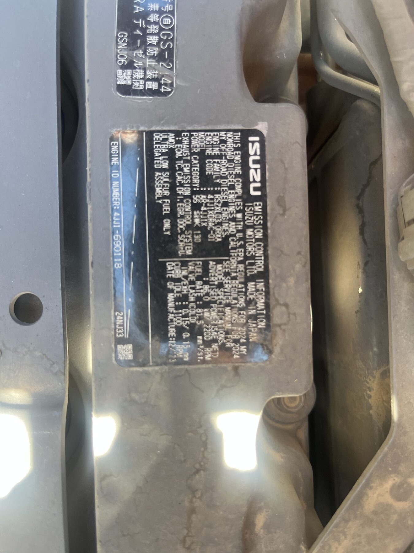 Kobelco SK140SR LC-7